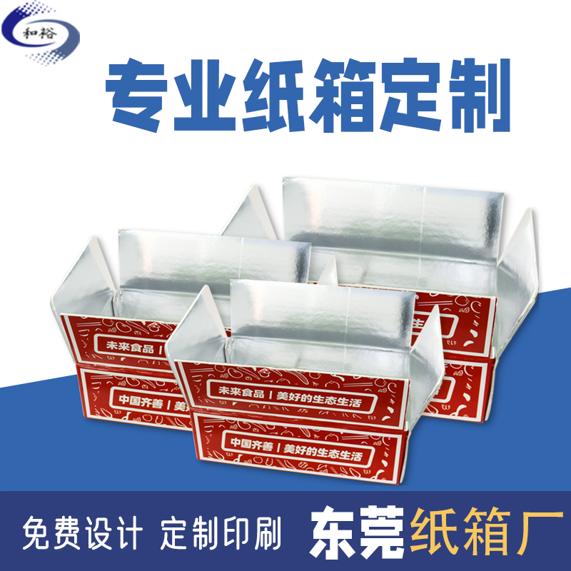 晋中市纸箱定做厂家如何保证纸箱质量？